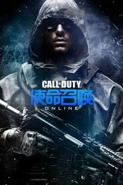 Call of Duty: ONLINE