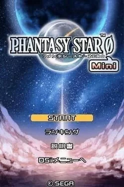 Phantasy Star Zero Mini