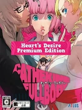Catherine: Full Body - Heart's Desire Premium Edition