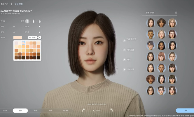 InZoi, o novo concorrente de The Sims com gráficos realistas, revela novo vídeo de gameplay