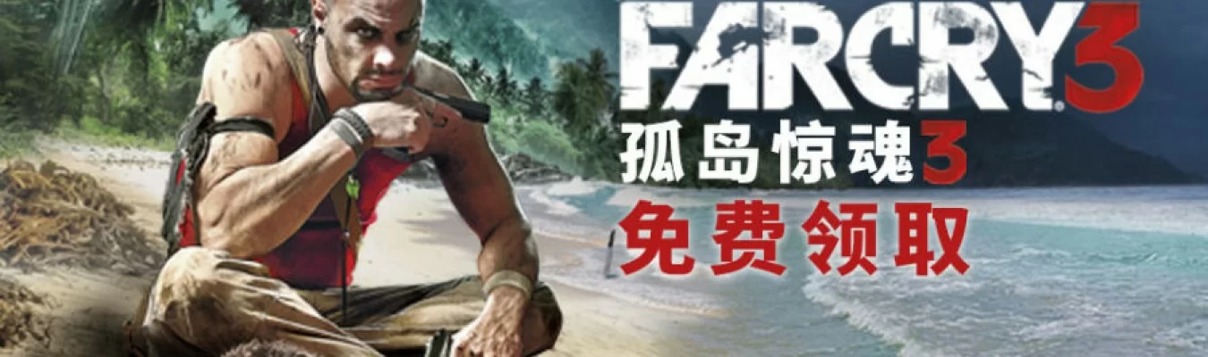 Far Cry 3 está de graça na Uplay da China