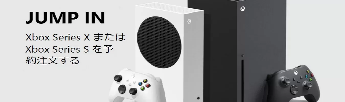 Xbox terá notícias exclusivas durante a Tokyo Game Show 2021